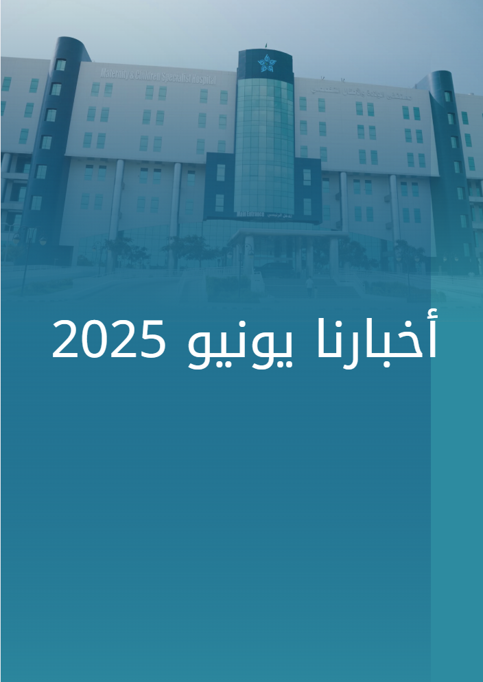 صورة الخبر